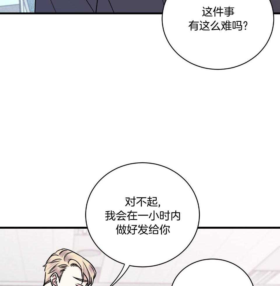 第28话6