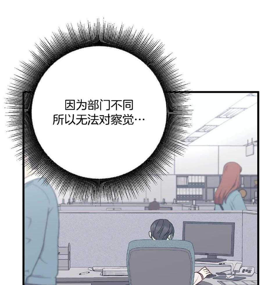 第24话41