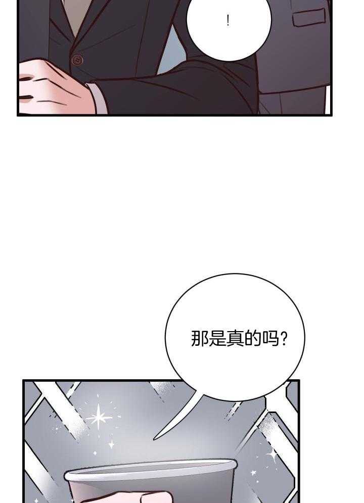 第38话5