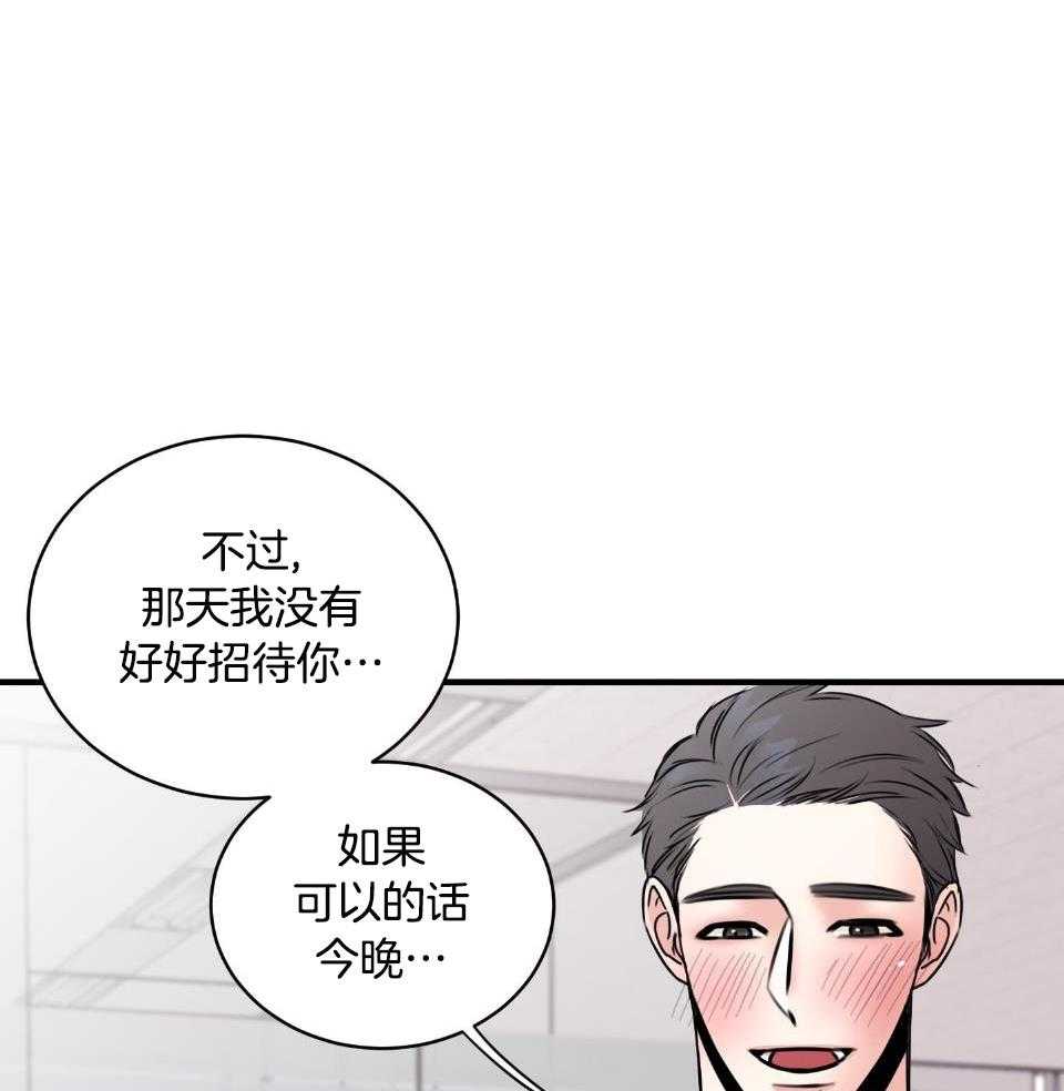 第32话30