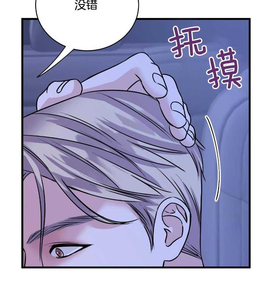 第33话58