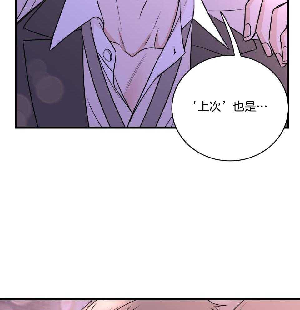 第29话18