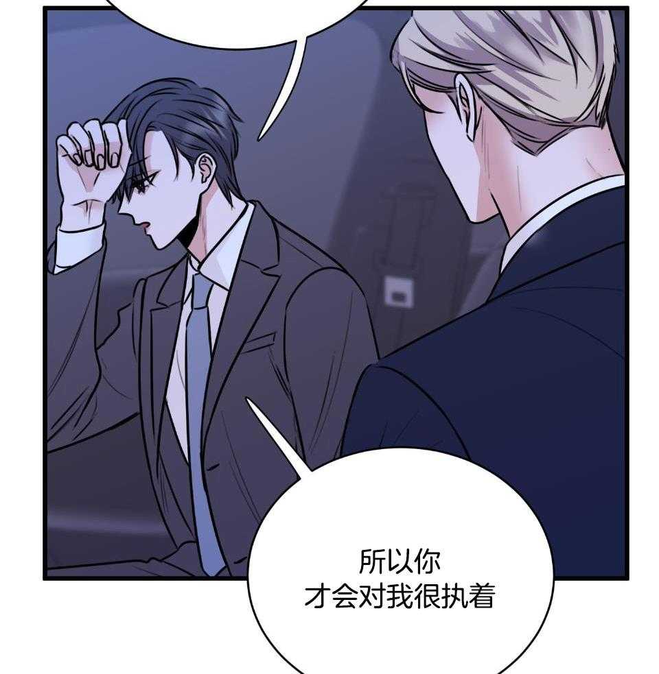 第33话19