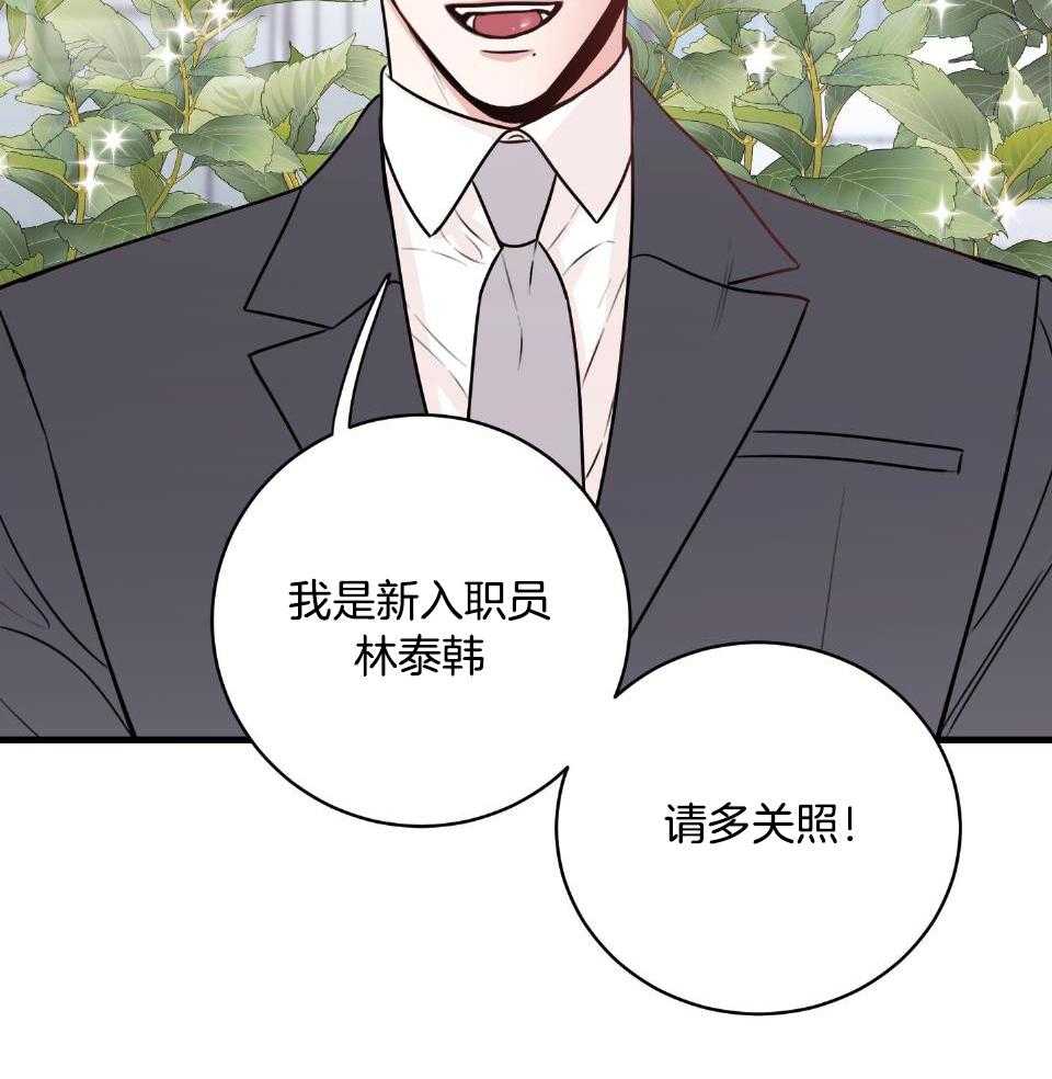 第25话9