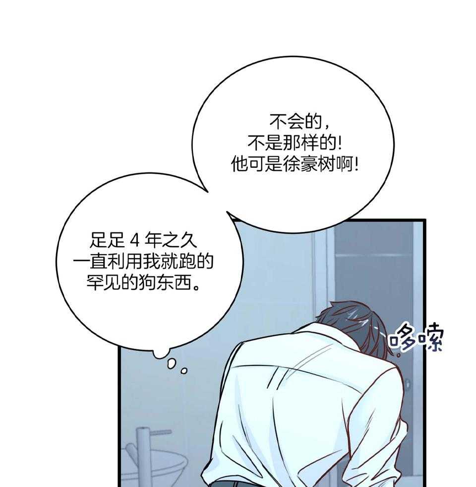 第24话8