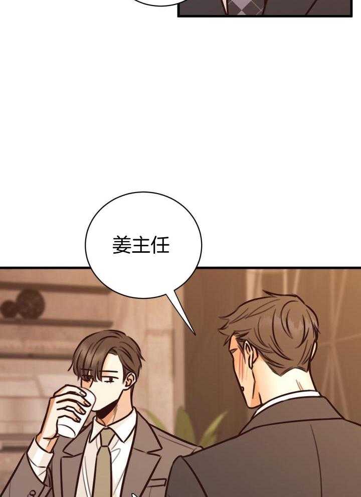 第36话20