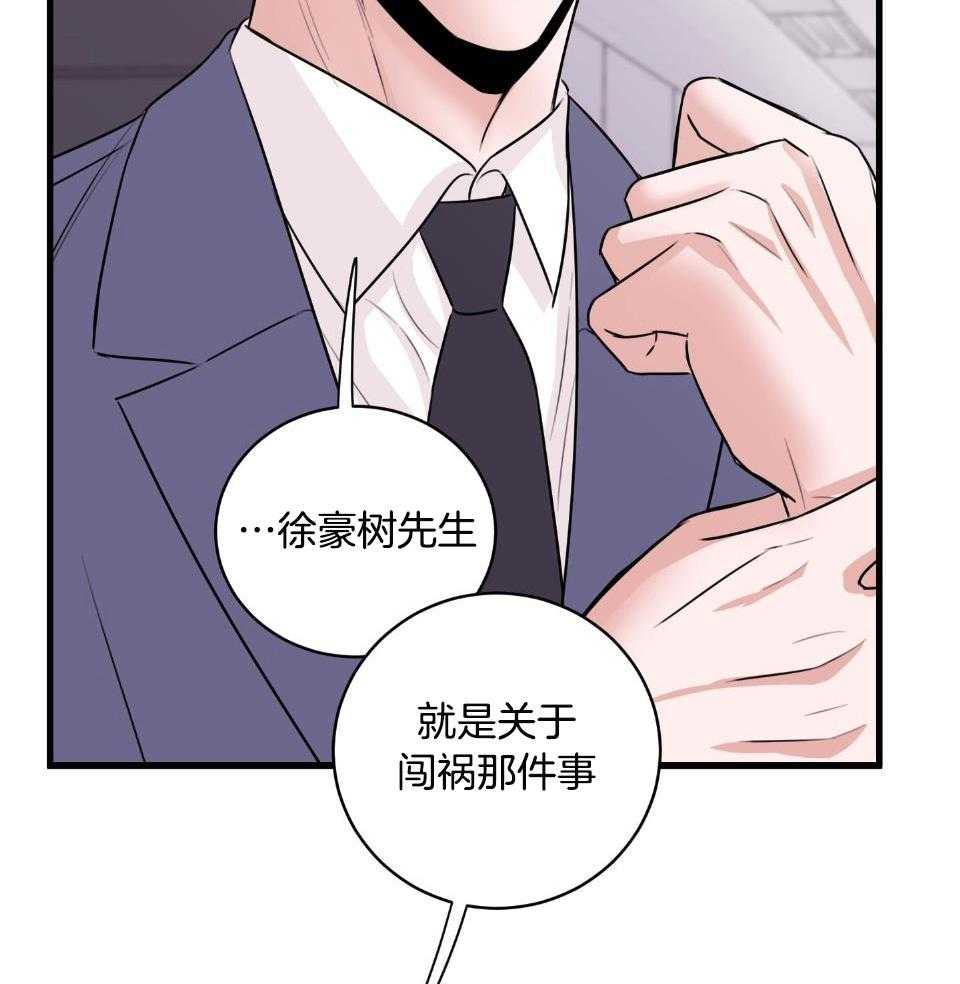 第32话36