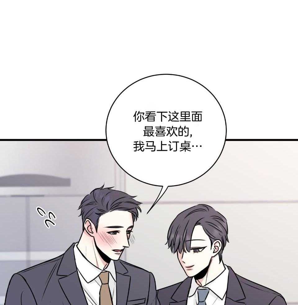 第28话37