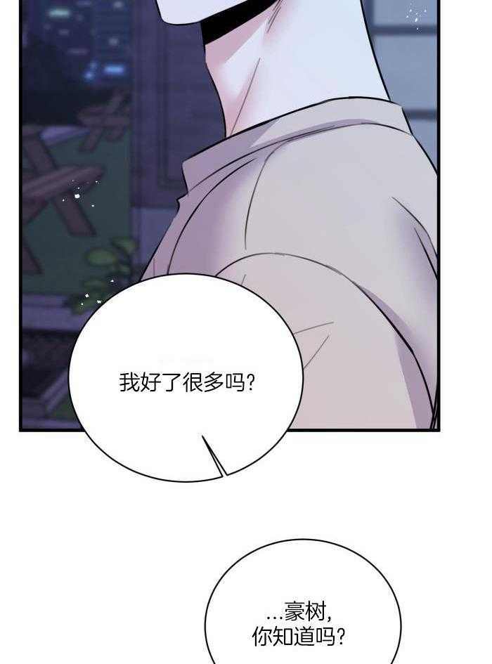 第61话23