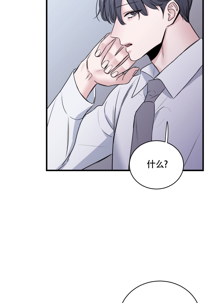 第3话24