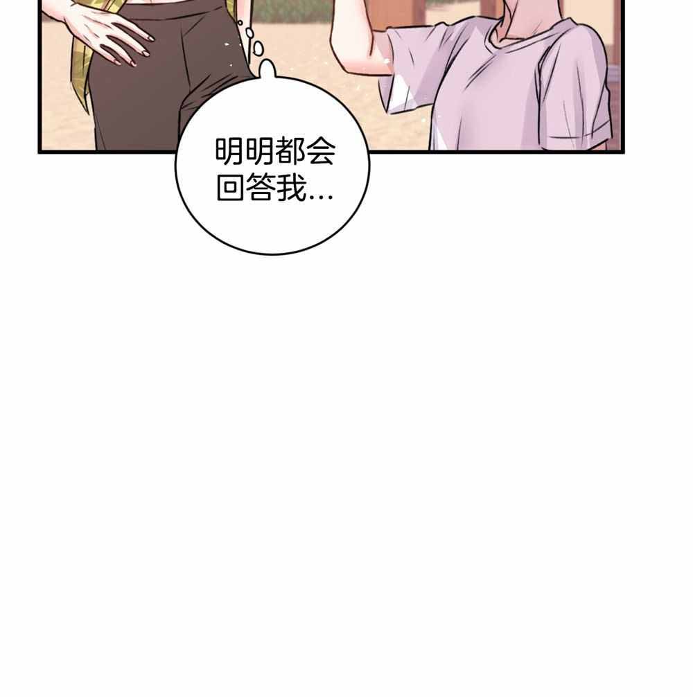 第16话46