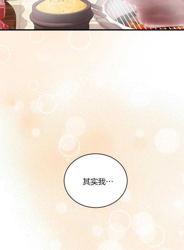 第43话8