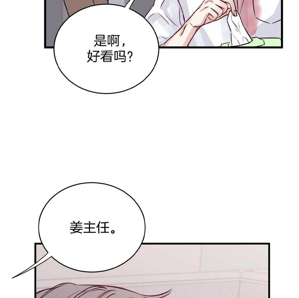 第14话42