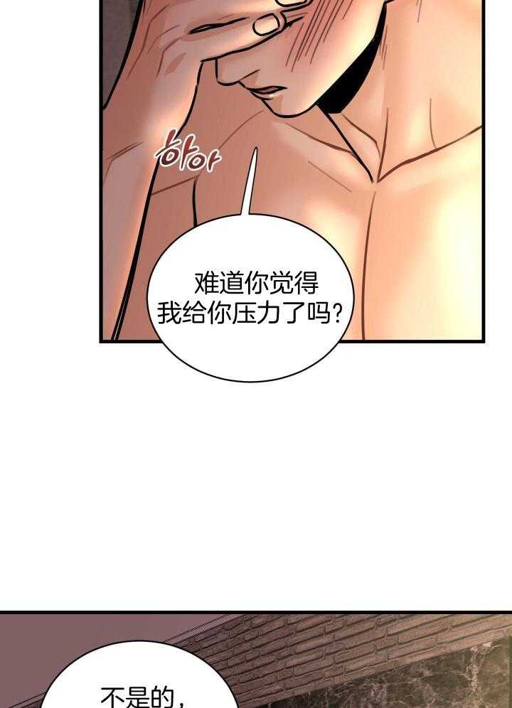 第39话30