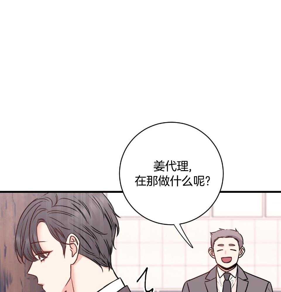 第26话31