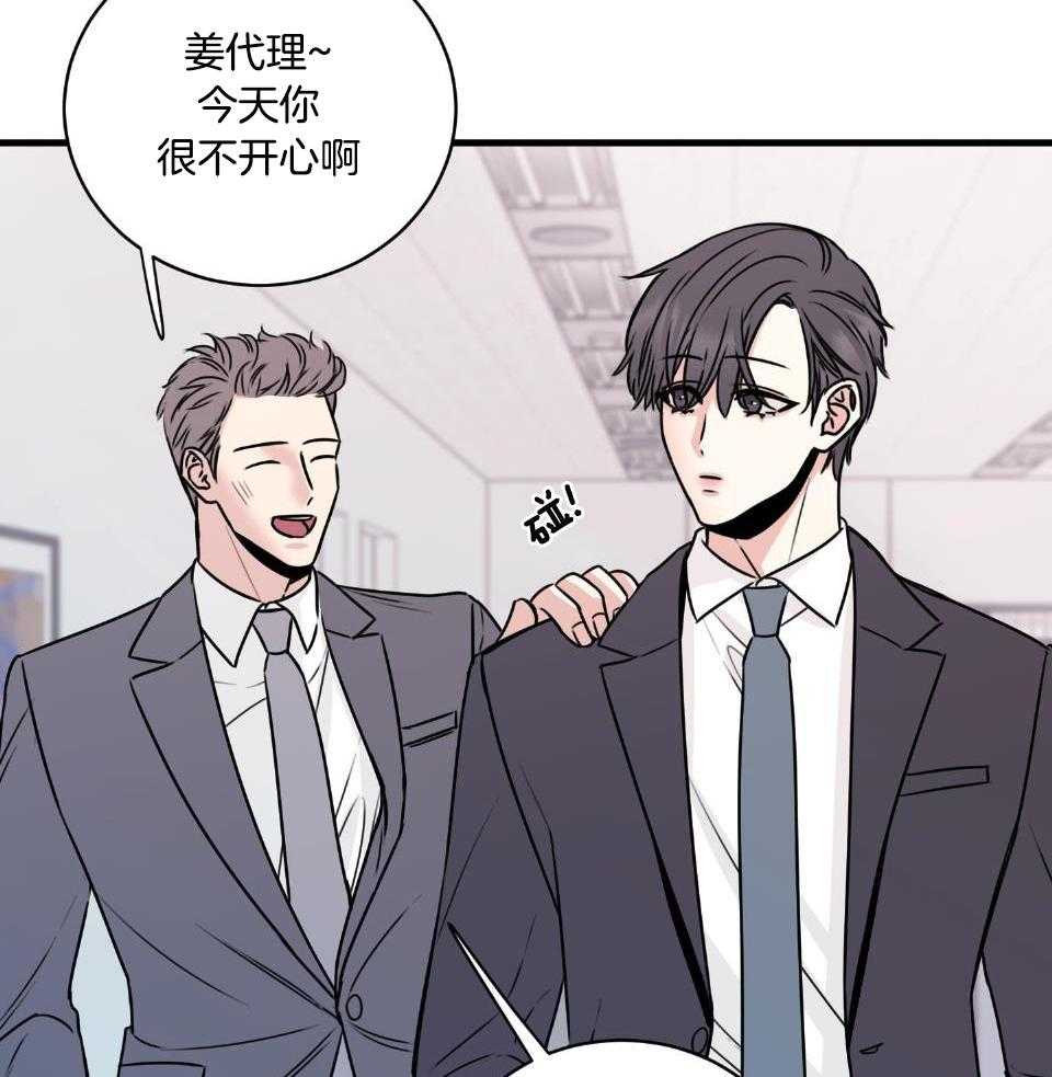 第28话23