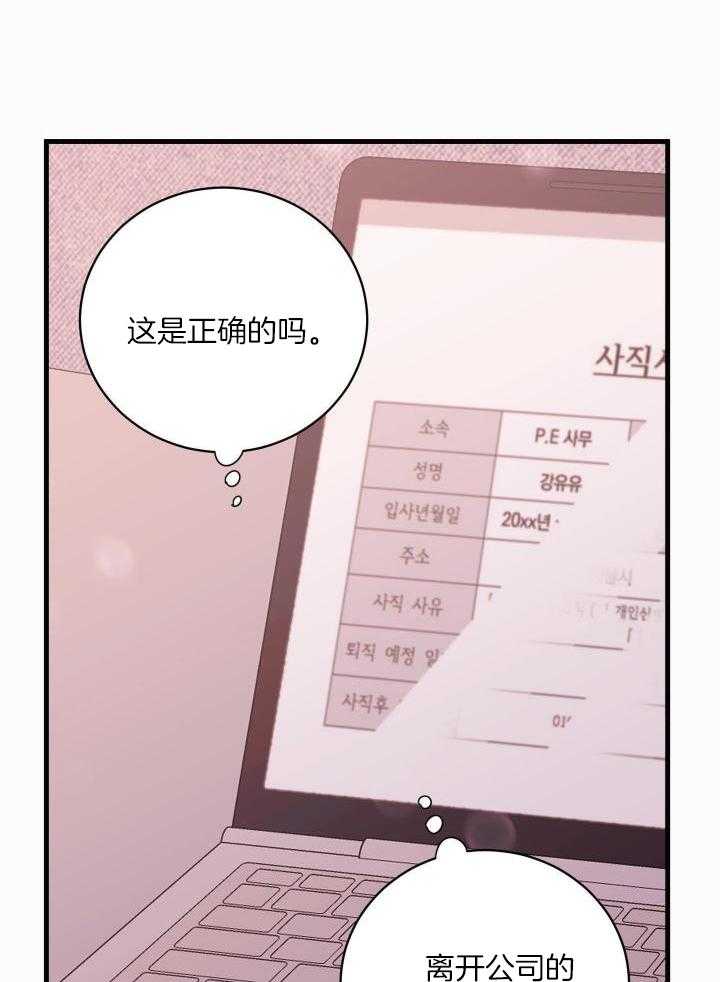 第48话22