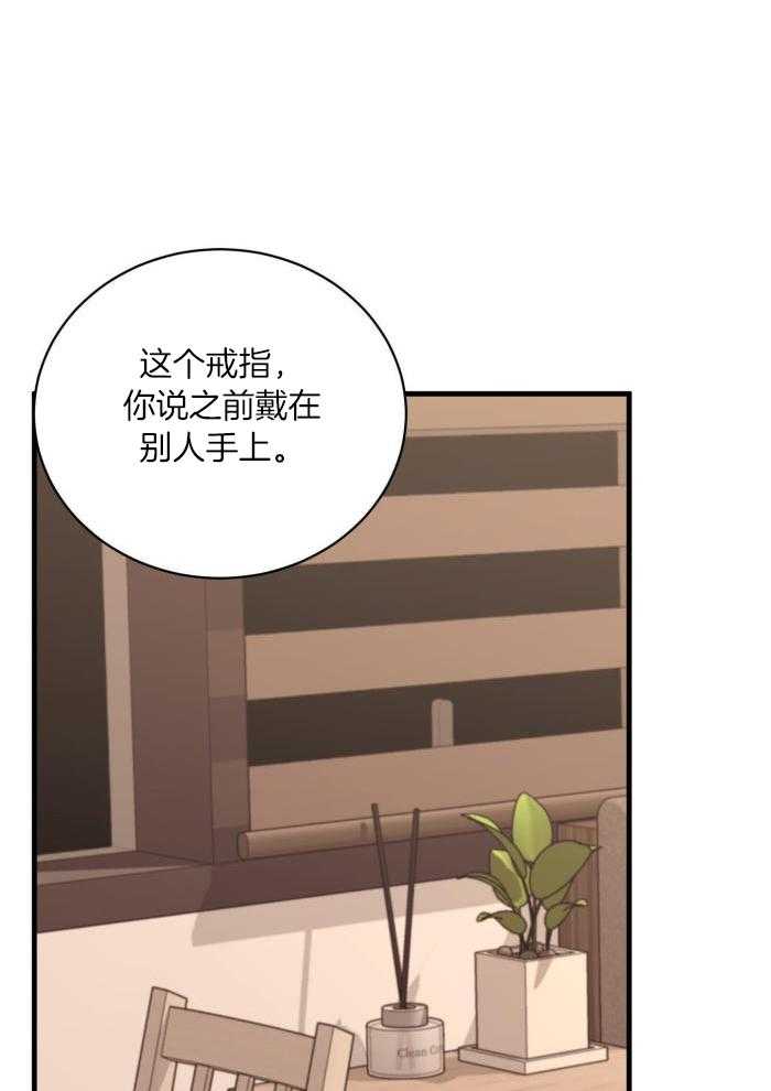 第54话3