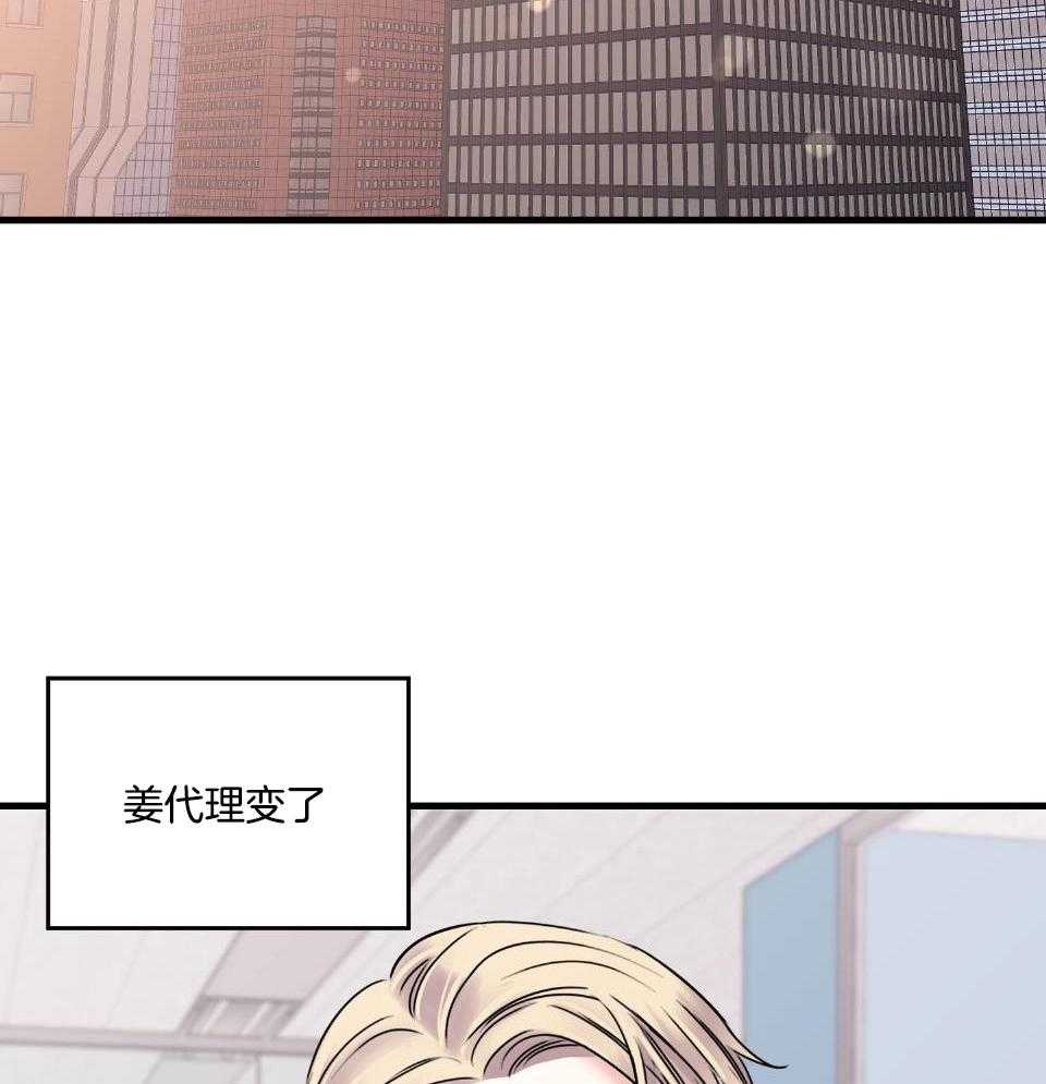 第27话43