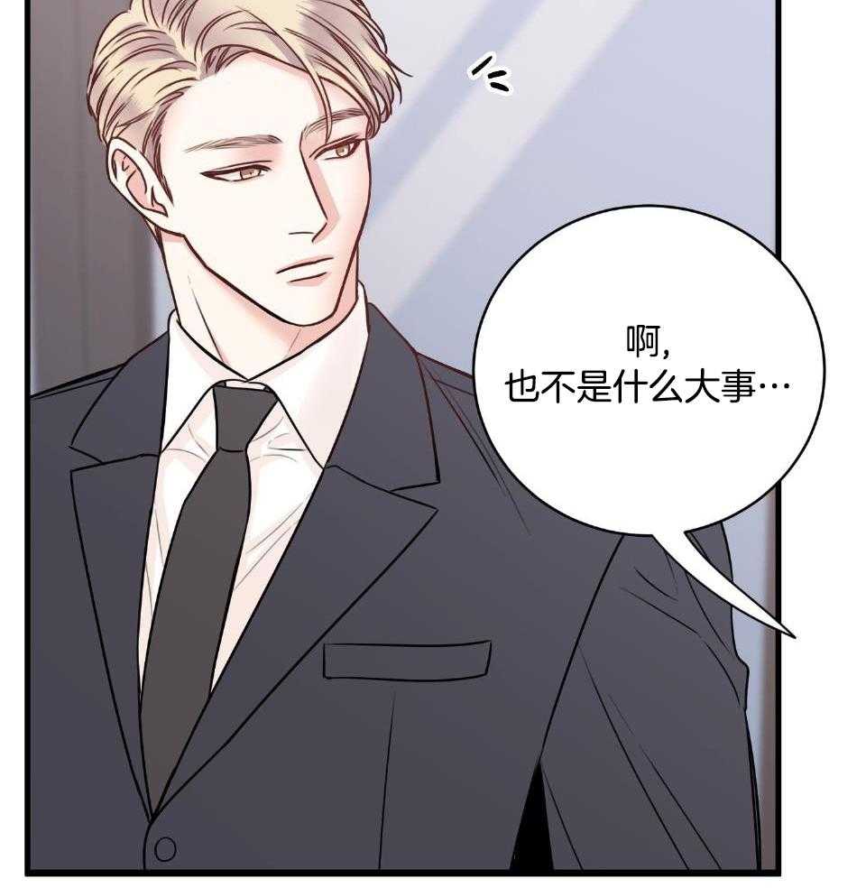 第25话36