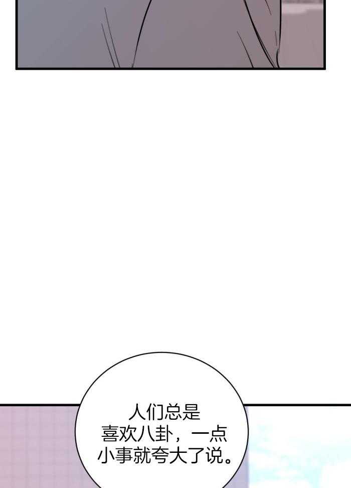 第58话21
