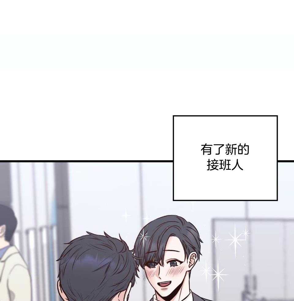 第25话10