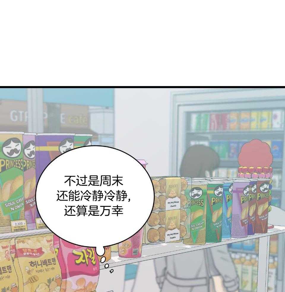 第31话27