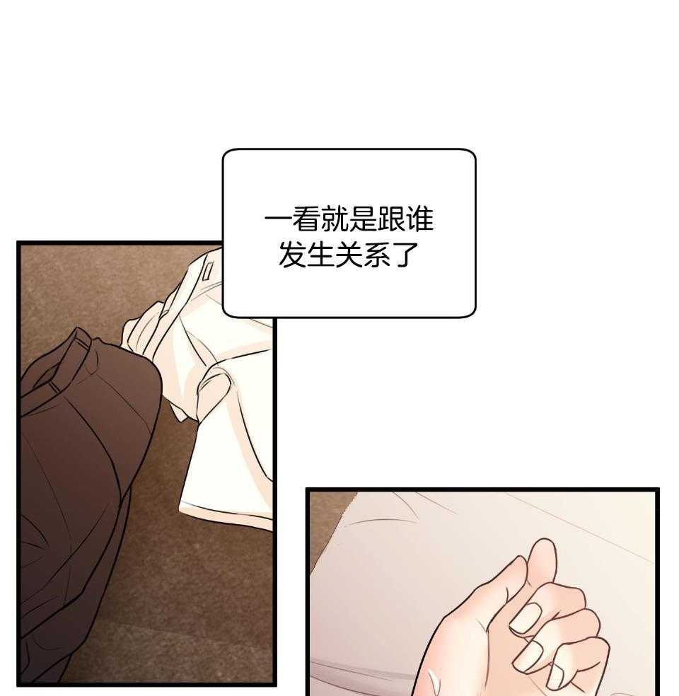 第31话10