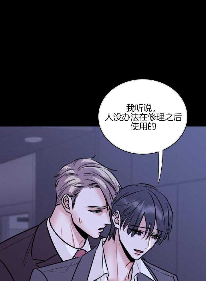第42话8