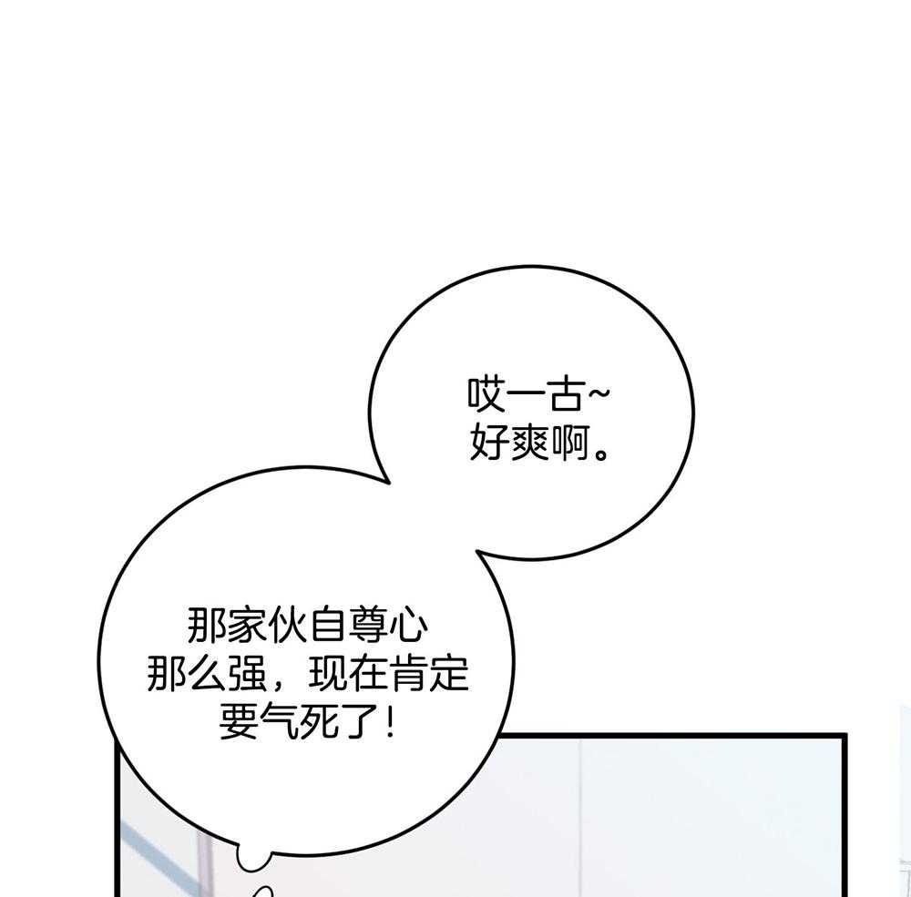 第11话30