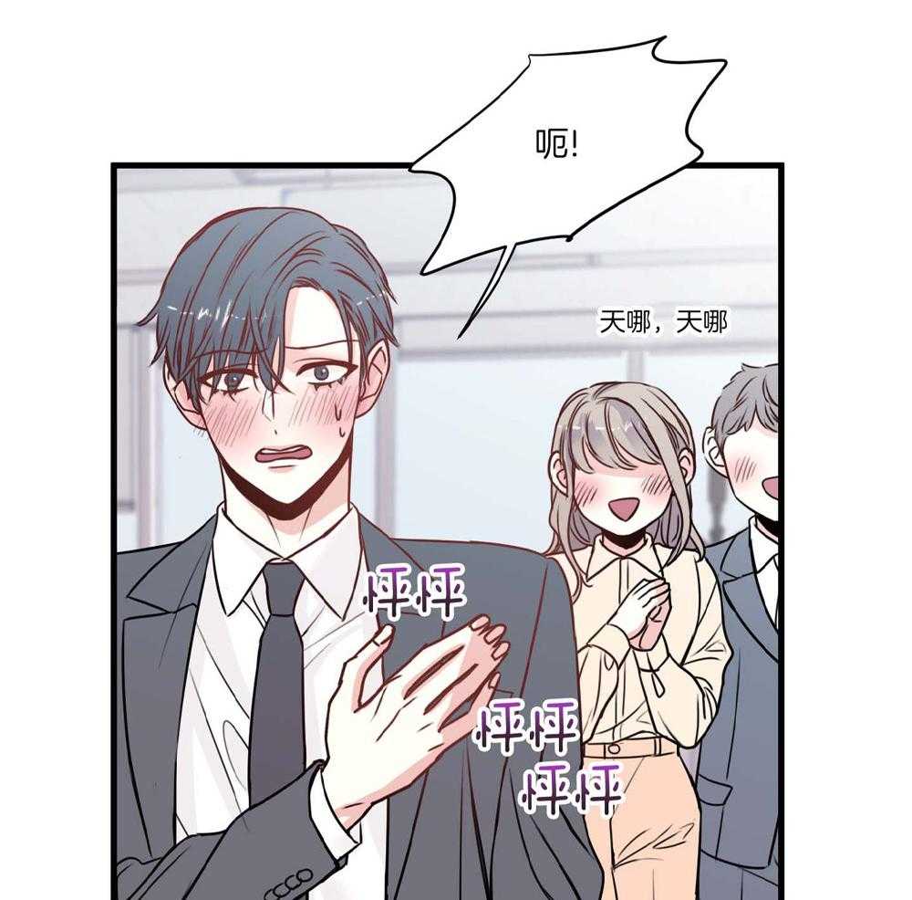第23话49