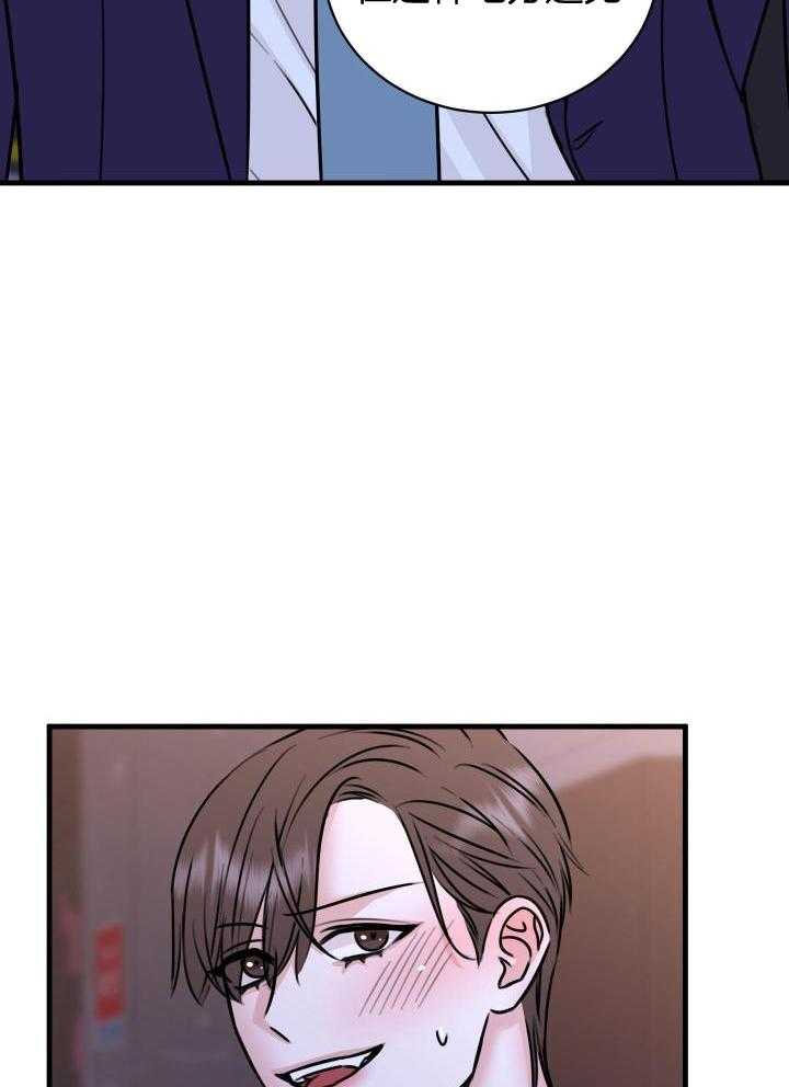 第35话14