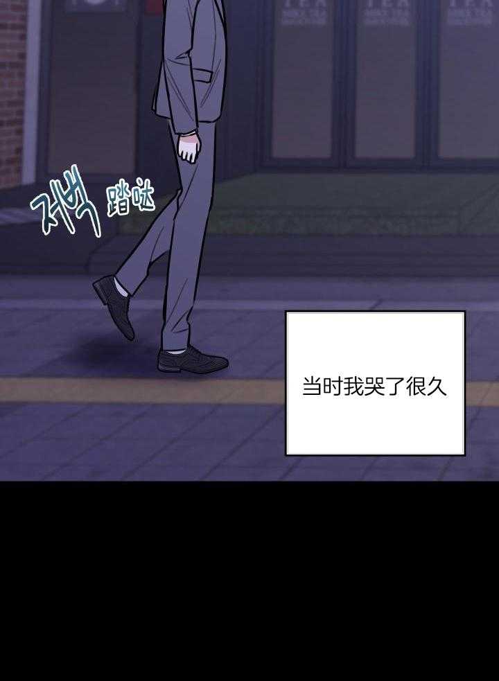 第42话24