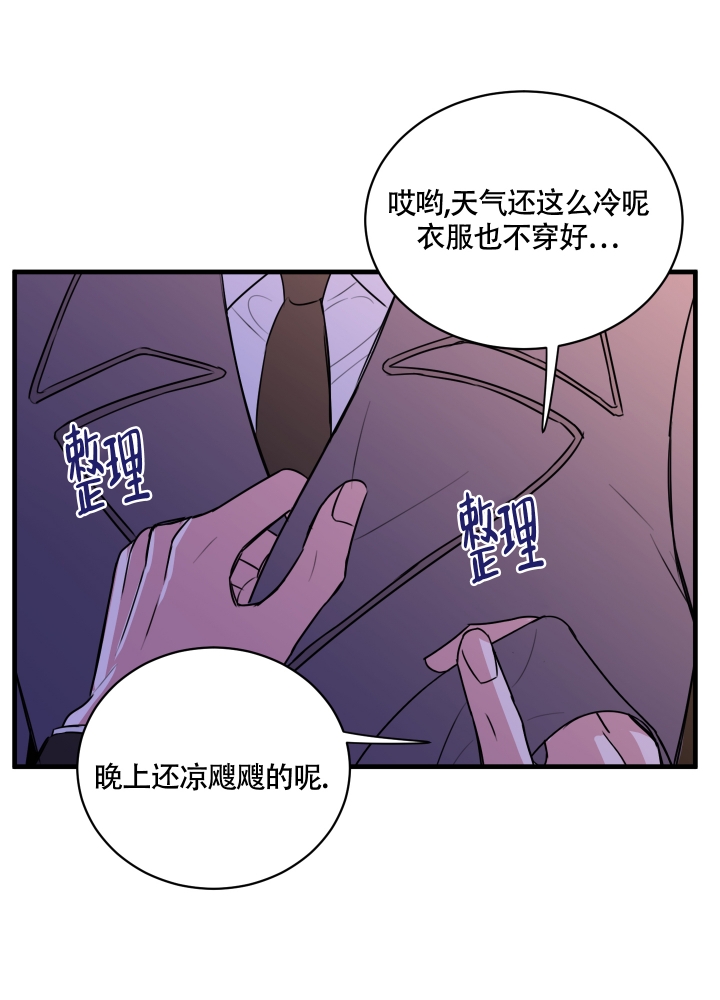 第1话33