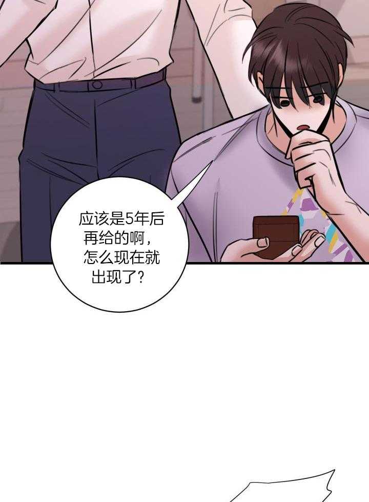 第52话35