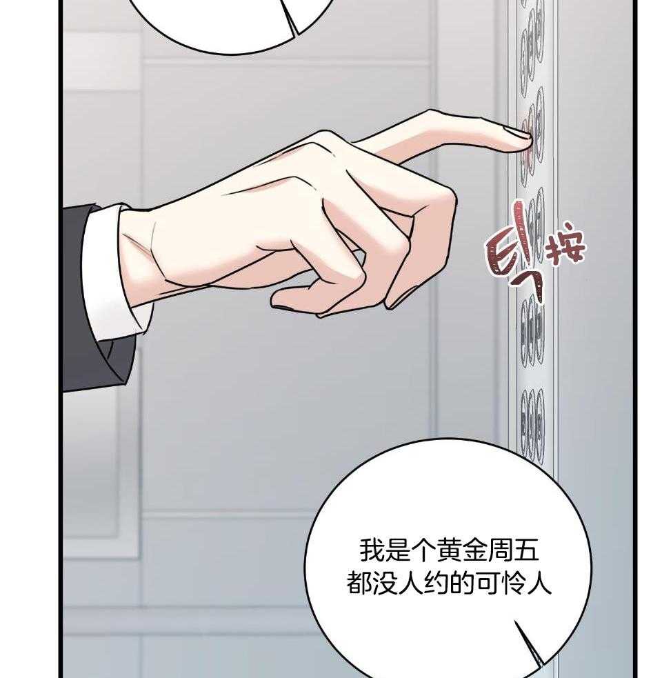 第28话45
