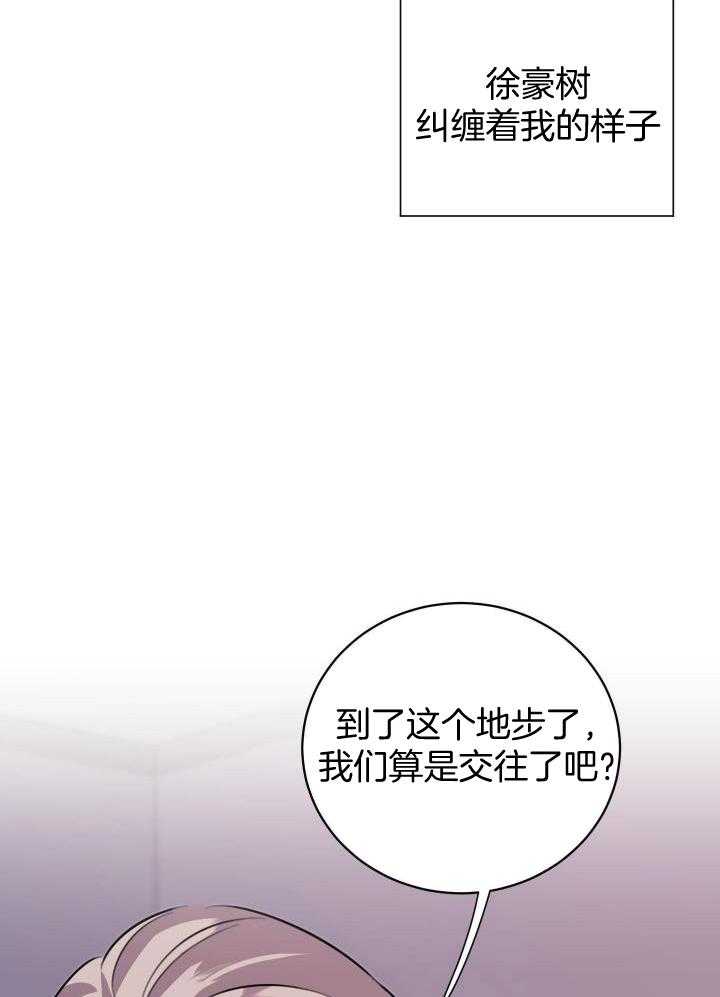 第34话28
