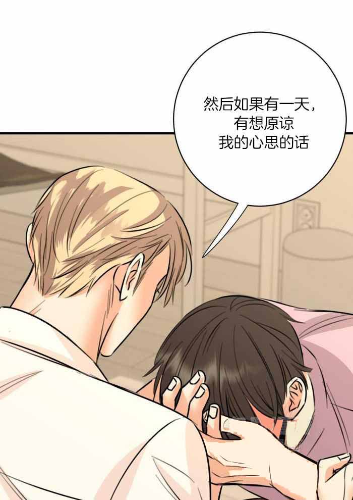第54话21