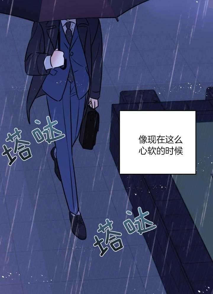 第50话13