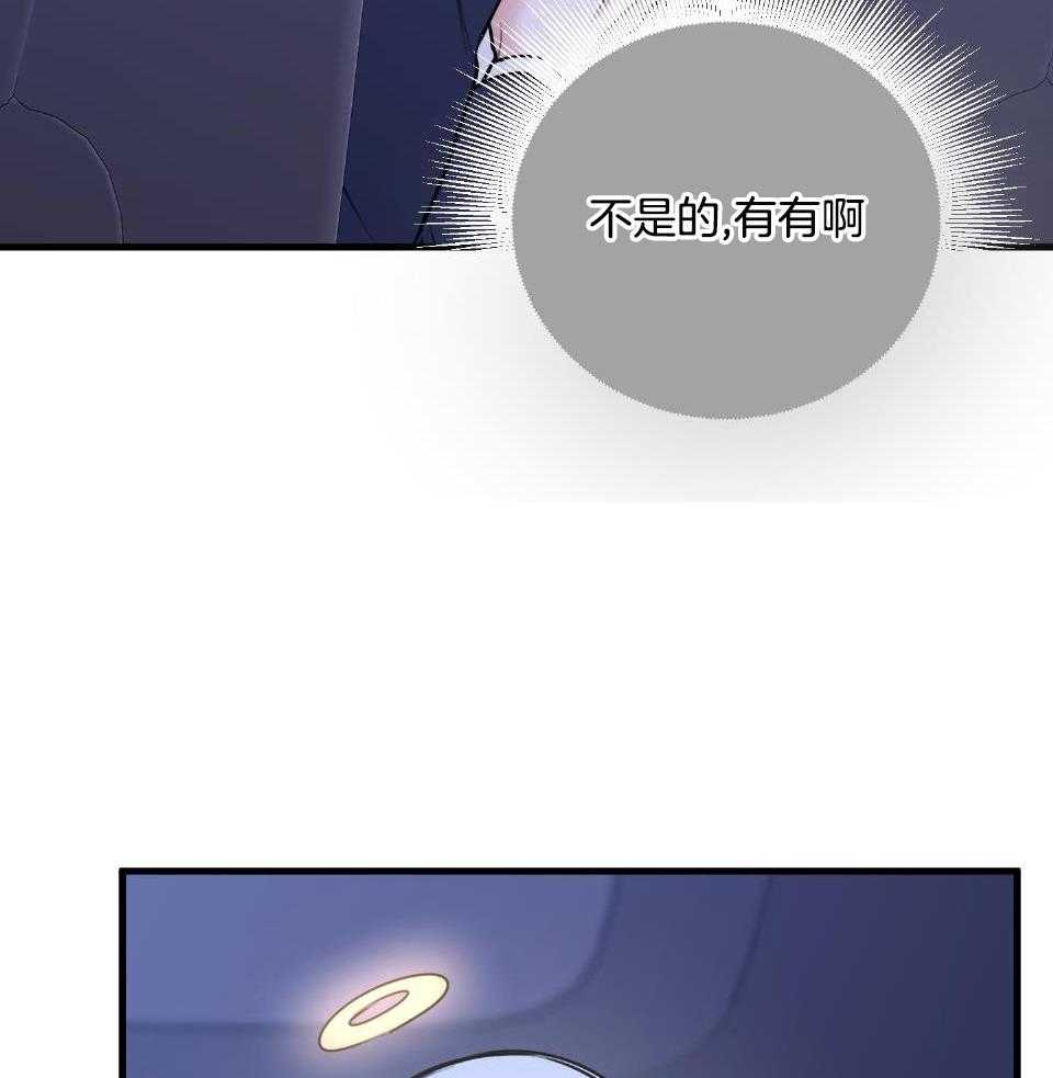 第33话44
