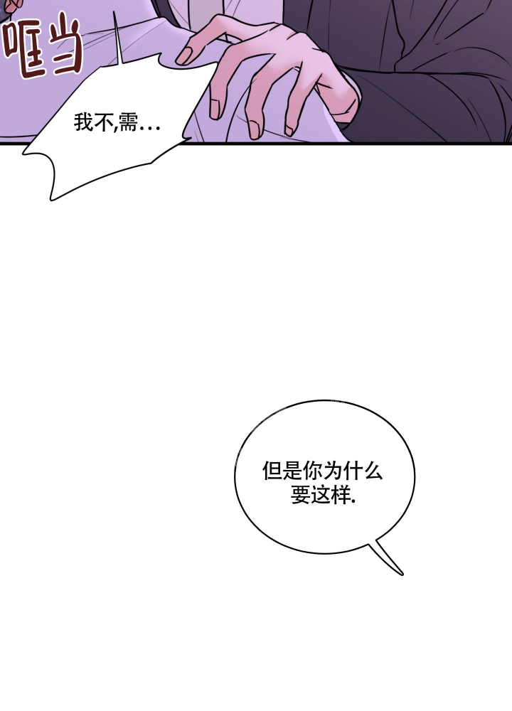 第6话32