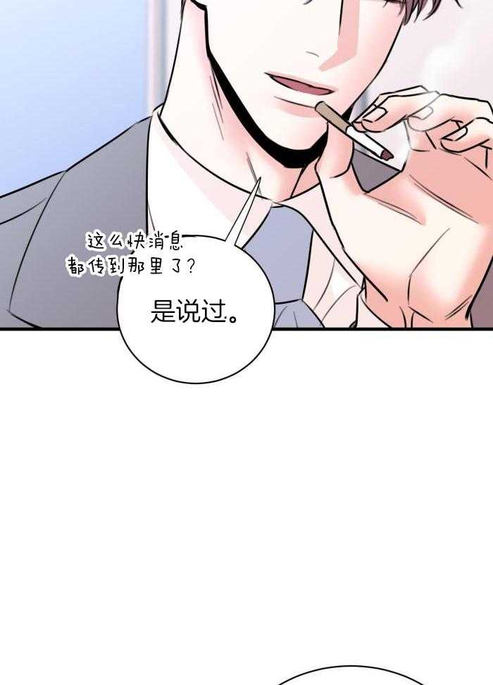 第58话14