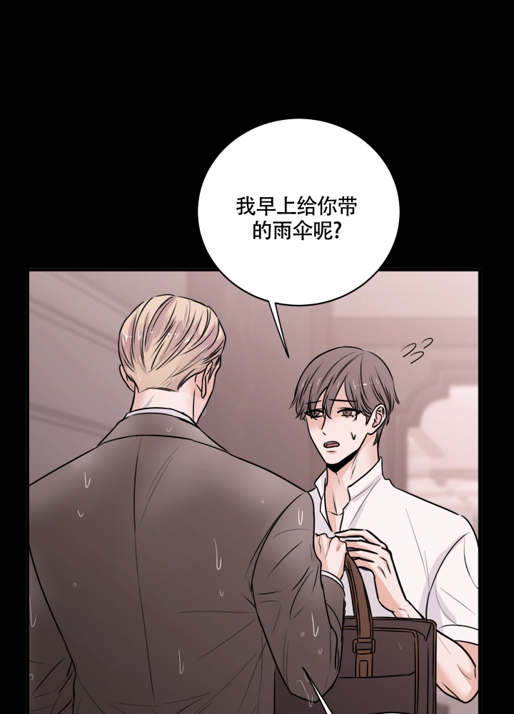 第3话44