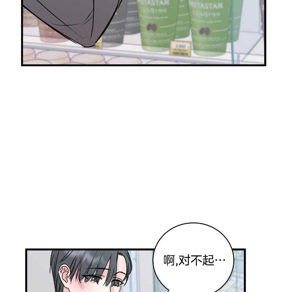 第31话30