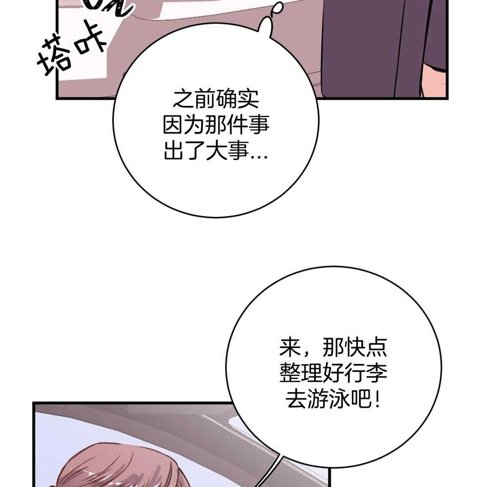 第16话14