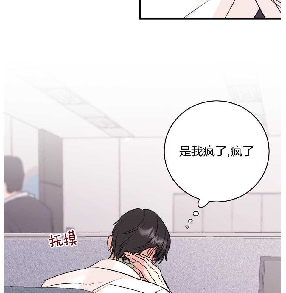 第31话5