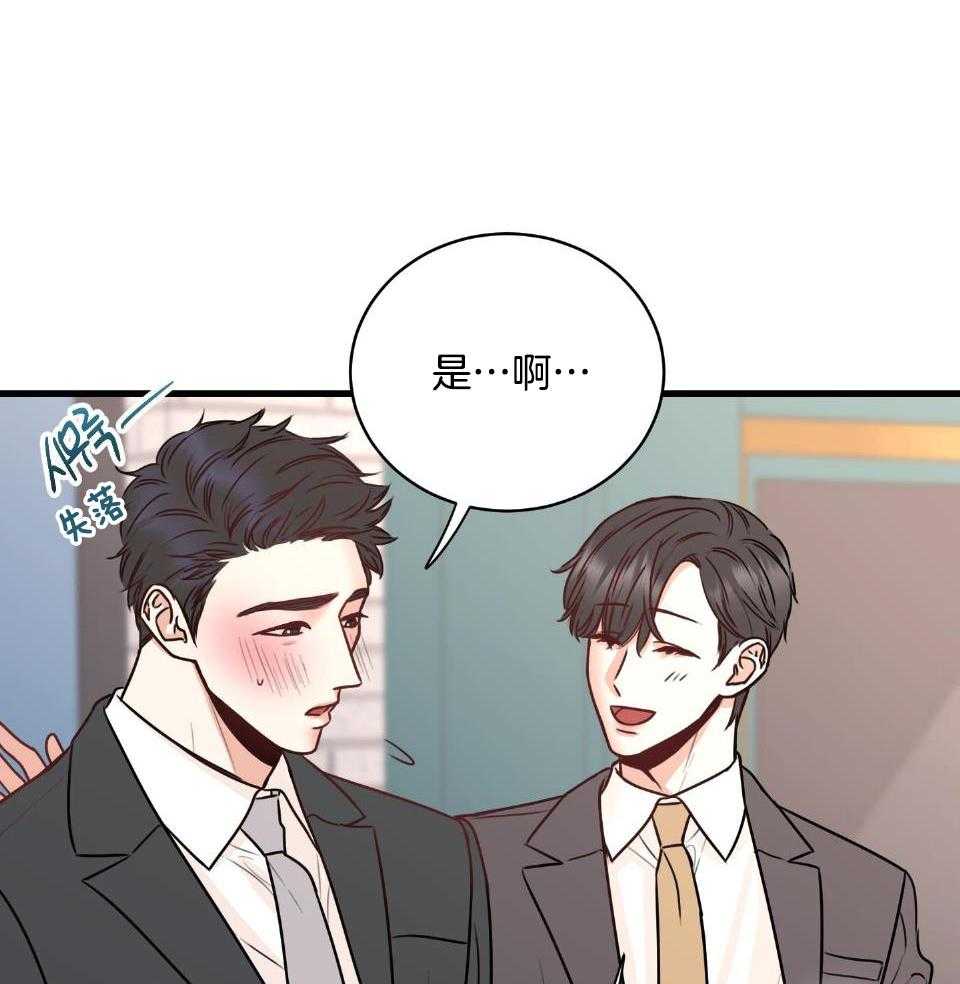 第25话41