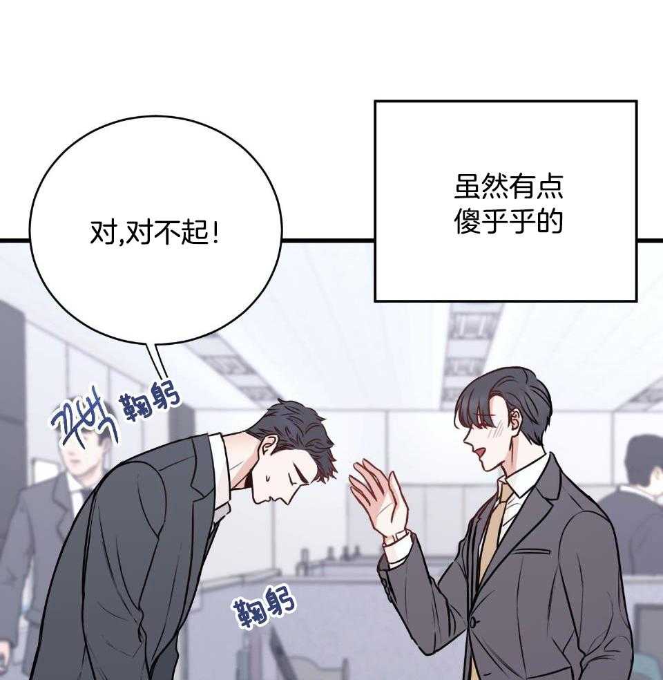 第25话14
