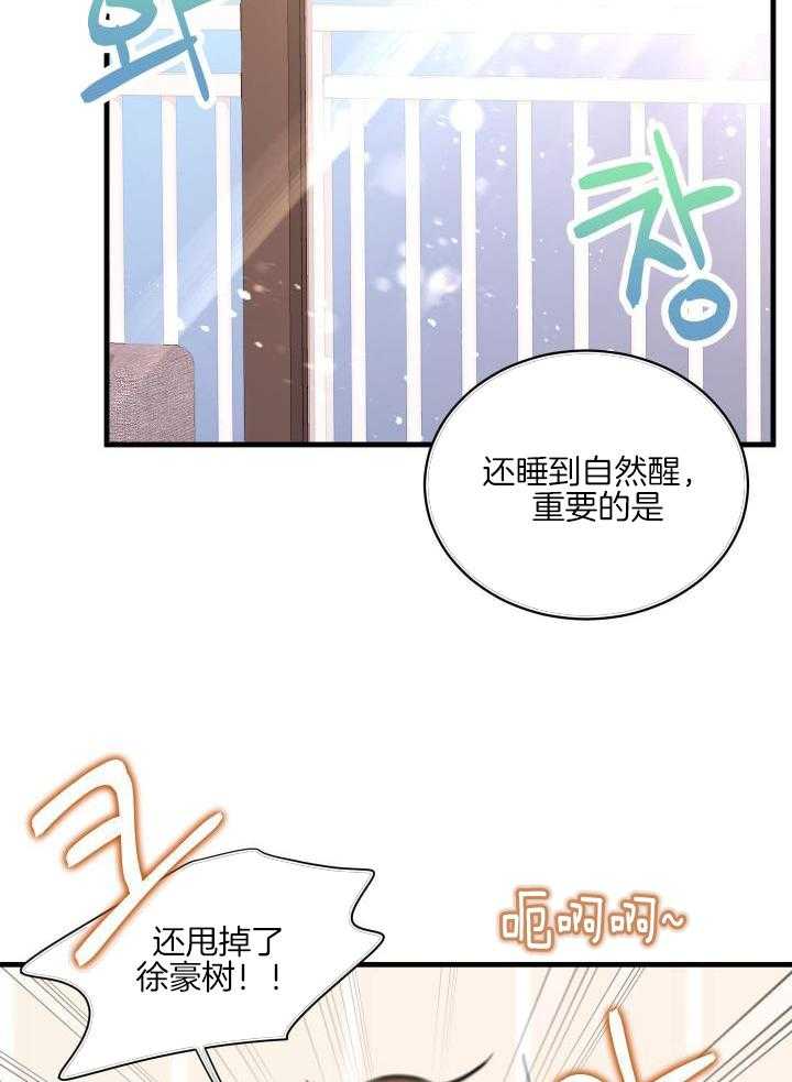 第42话34