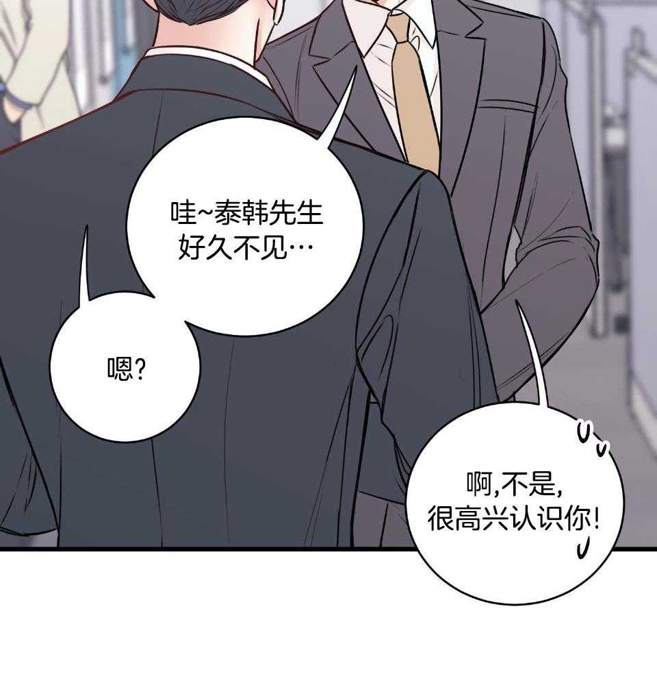 第25话11